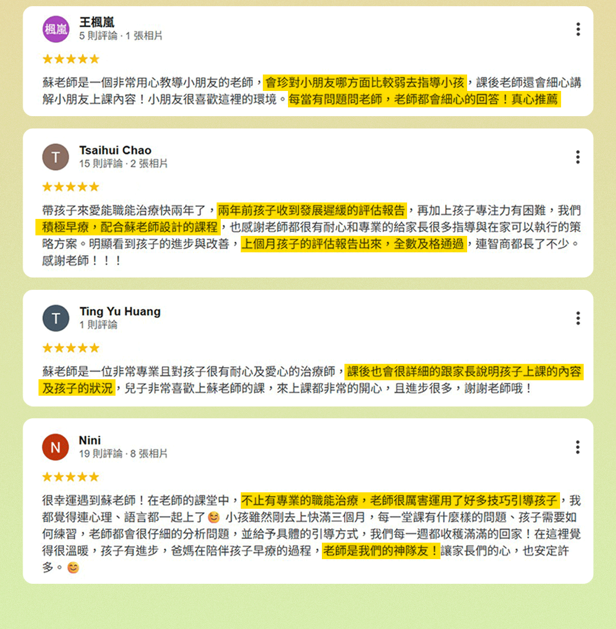 幼童專注力訓練提升實戰課,3000+孩子實戰經驗